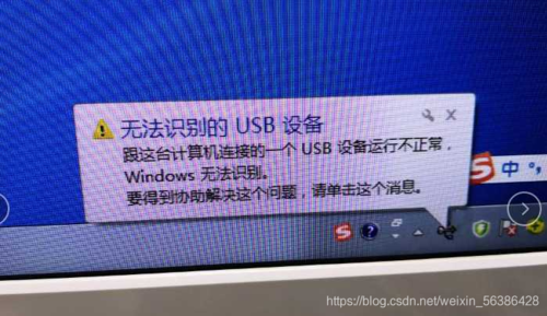 usb驅(qū)動程序錯誤，usb驅(qū)動程序無法使用